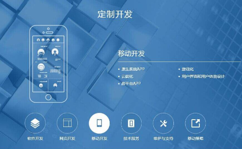 APP分銷系統(tǒng)軟件怎么選？要注重哪些方面？