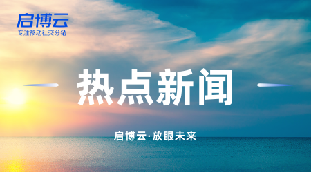 店鋪多難管理？啟博云多用戶商城開(kāi)發(fā)系統(tǒng)，讓您的生意更簡(jiǎn)單。