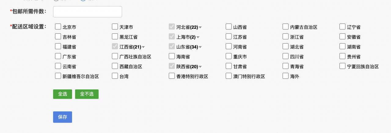 新增代理商中心展示業(yè)績明細(xì)模塊，啟博云微分銷第197期更新2