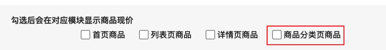 新增代理商中心展示業(yè)績明細(xì)模塊，啟博云微分銷第197期更新6