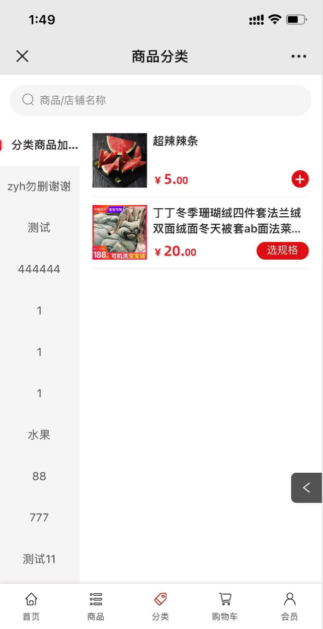 新增代理商中心展示業(yè)績明細(xì)模塊，啟博云微分銷第197期更新7