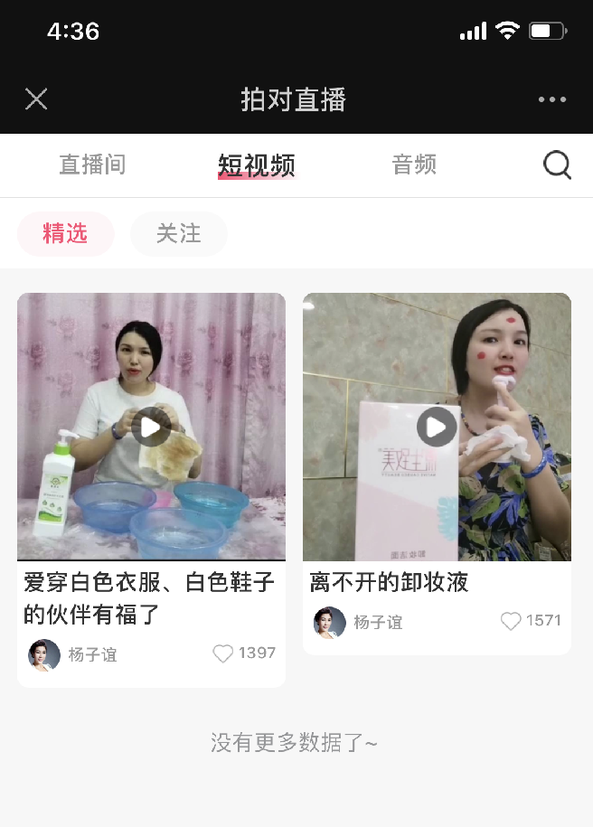 這家商城上線(xiàn)1天引流6萬(wàn)會(huì)員，啟博云微分銷(xiāo)系統(tǒng)功不可沒(méi)