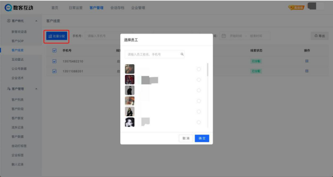 每單都在賺錢！一個關(guān)鍵模型，啟博云點透私域電商大賽道-9