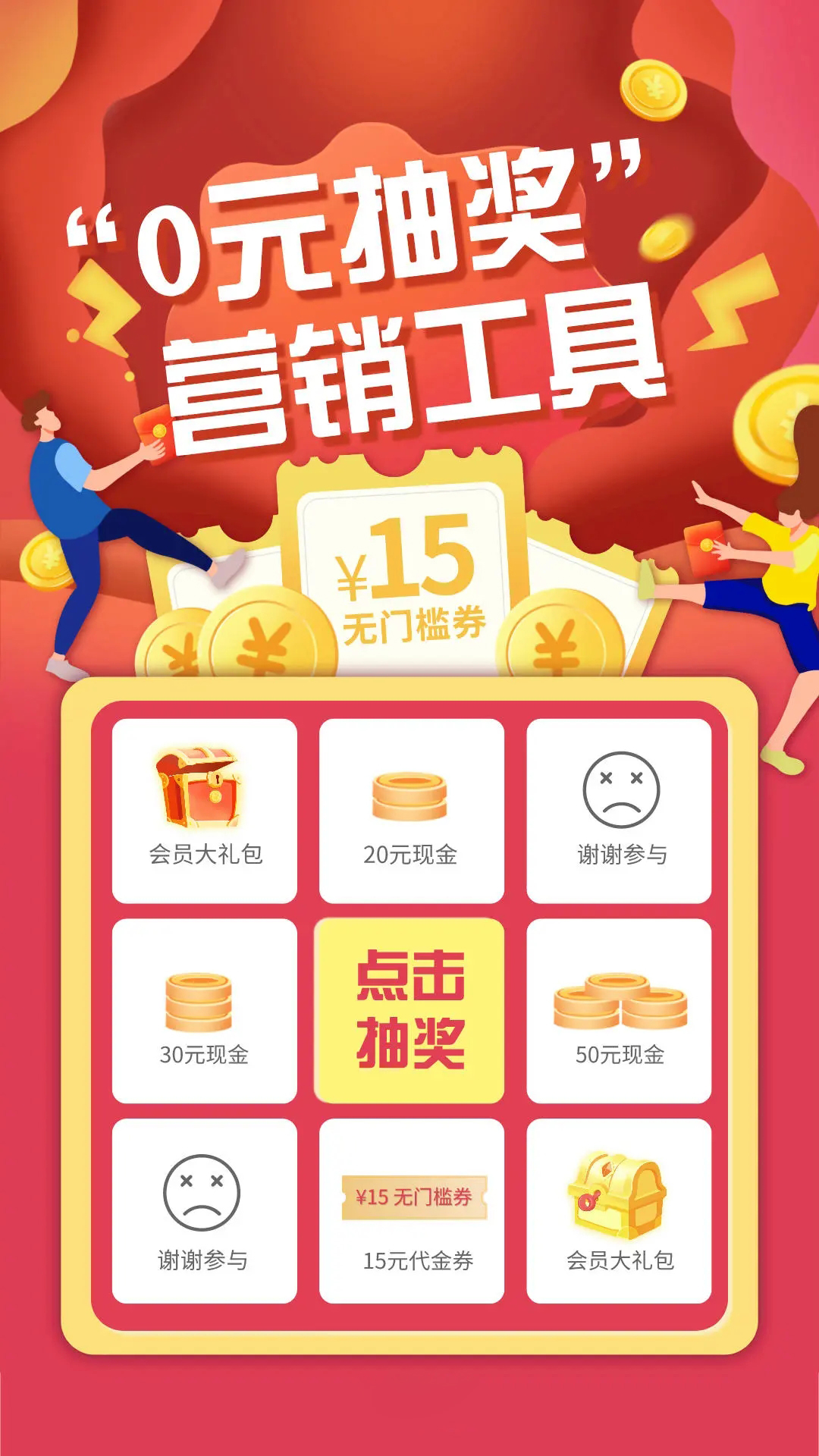 啟博 | 雙十一蓄力期，如何實現(xiàn)商城爆發(fā)式增長？-2